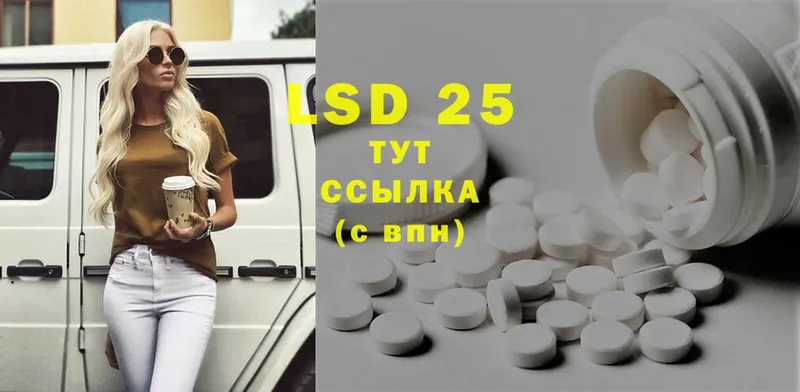 МЕГА tor  Гудермес  Лсд 25 экстази ecstasy  купить наркотики сайты 